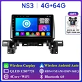 NS3 4G 64G AHD