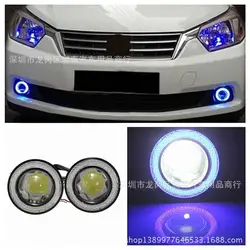 Faros antiniebla LED COB Angel Eye para coche con luz diurna