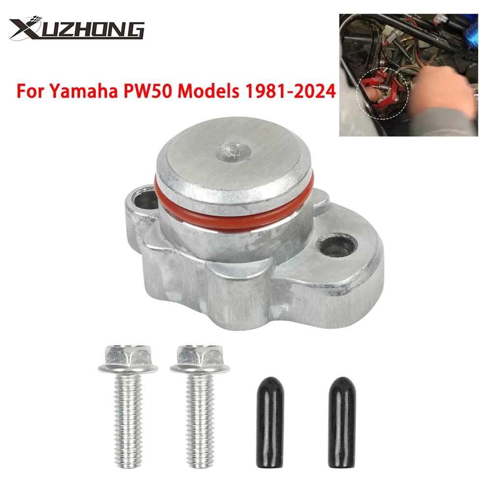 Tapa ciega de bomba de aceite para Yamaha PW50 (1981-2024)