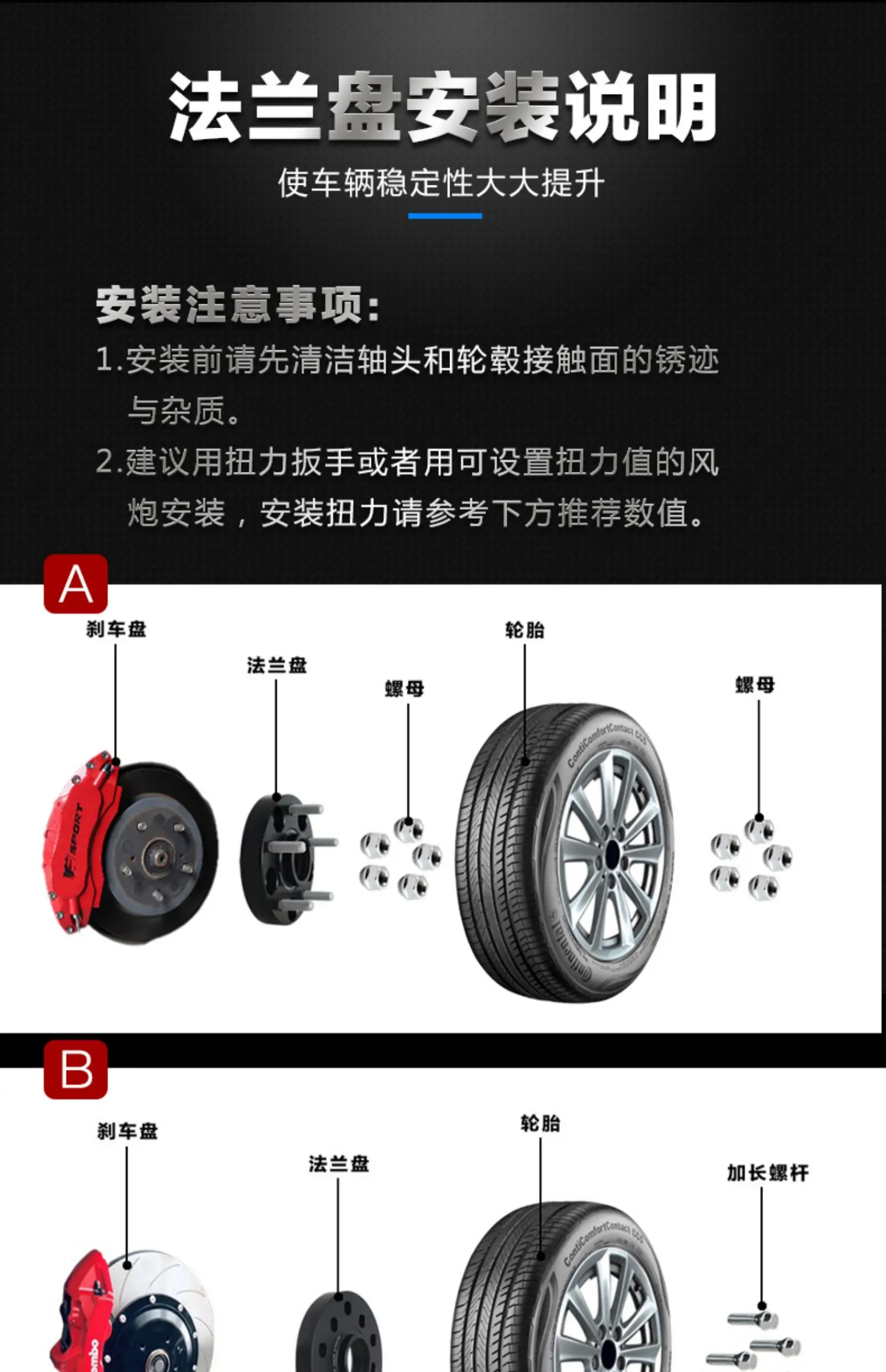 Adaptadores de rueda 20 mm 5x112, buje 57,1–66,6 mm - imagen 3