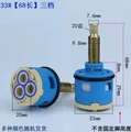 33mm Dia. 3P 68mm L