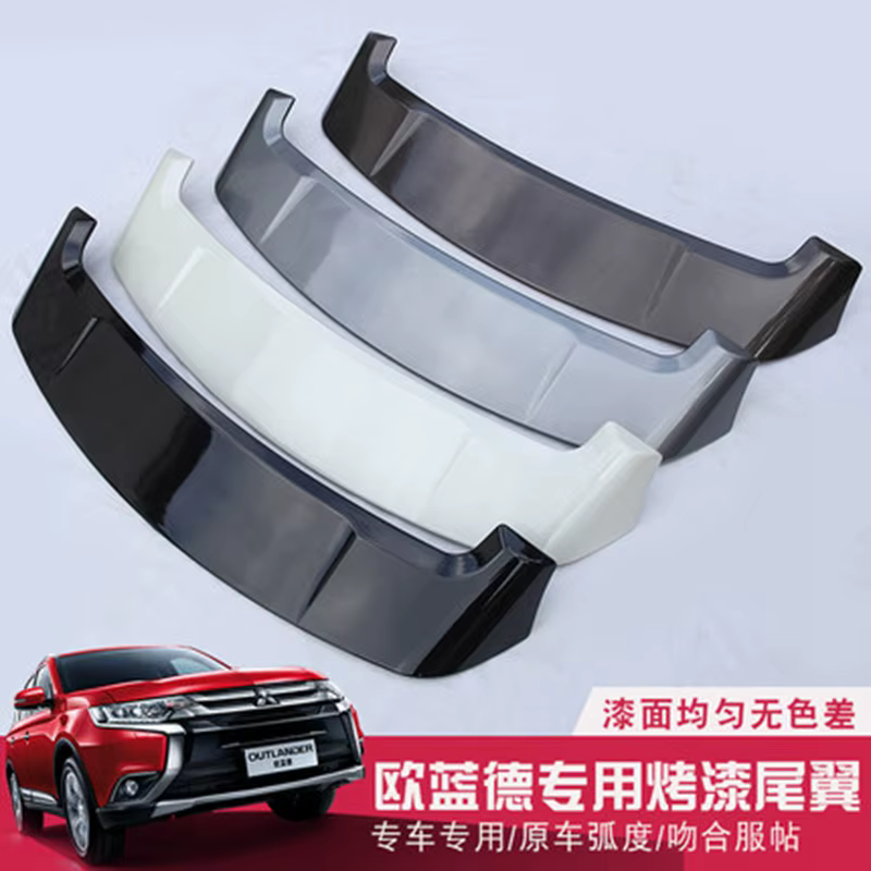 Alerón trasero ABS sin pintar para Mitsubishi Outlander 2013-2020 - imagen 5