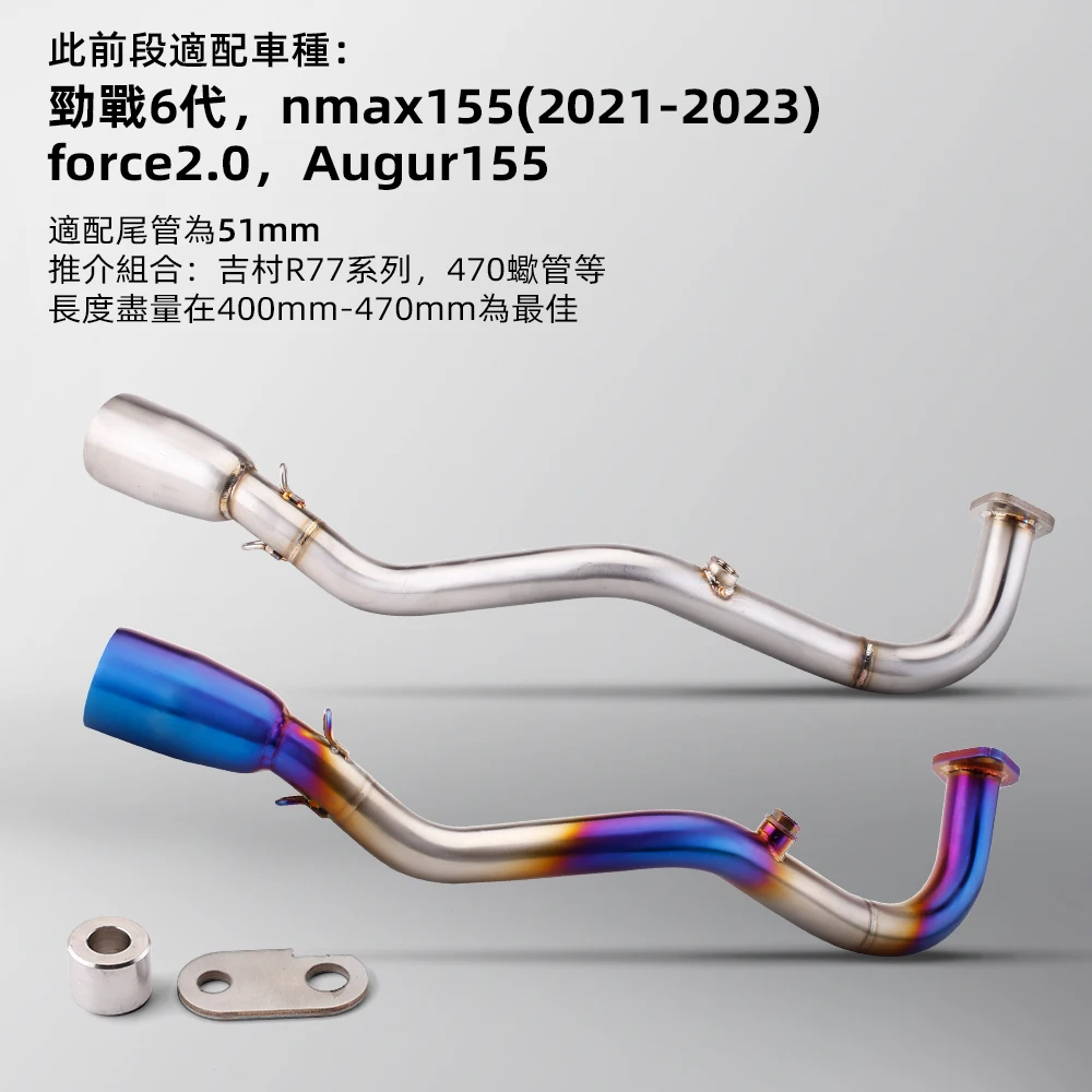 Silencioso de escape V6 de 51 mm con conexión frontal para Yamaha