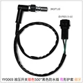 YY0069