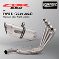 TYPE-E