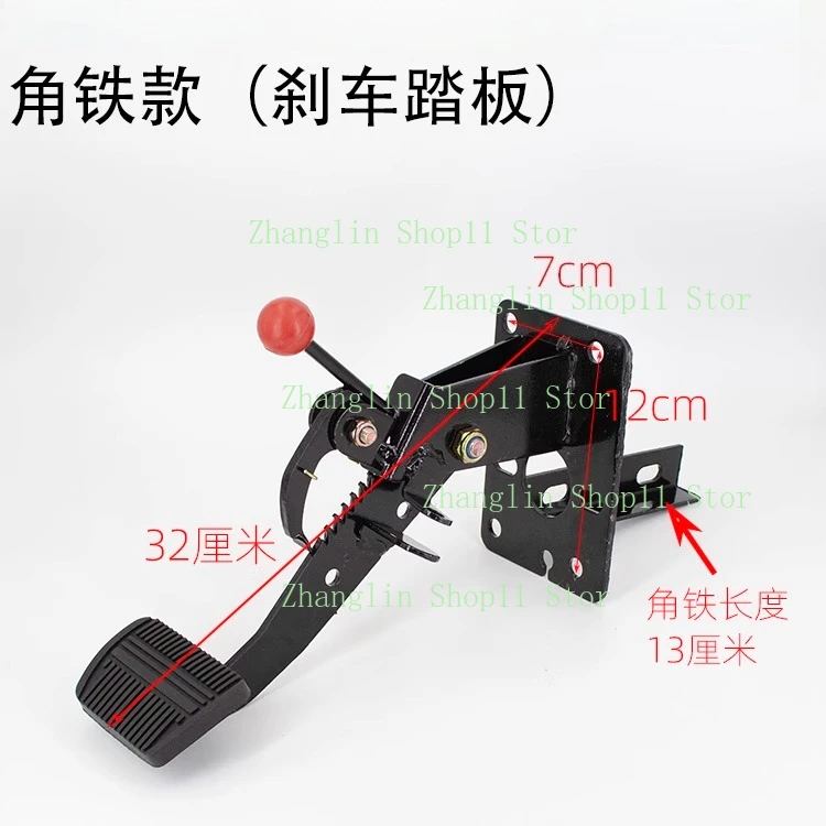 Conjunto pedal de freno triciclo eléctrico con maneta de mano - imagen 5
