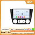 QS8 (8GB 128GB)-Type B