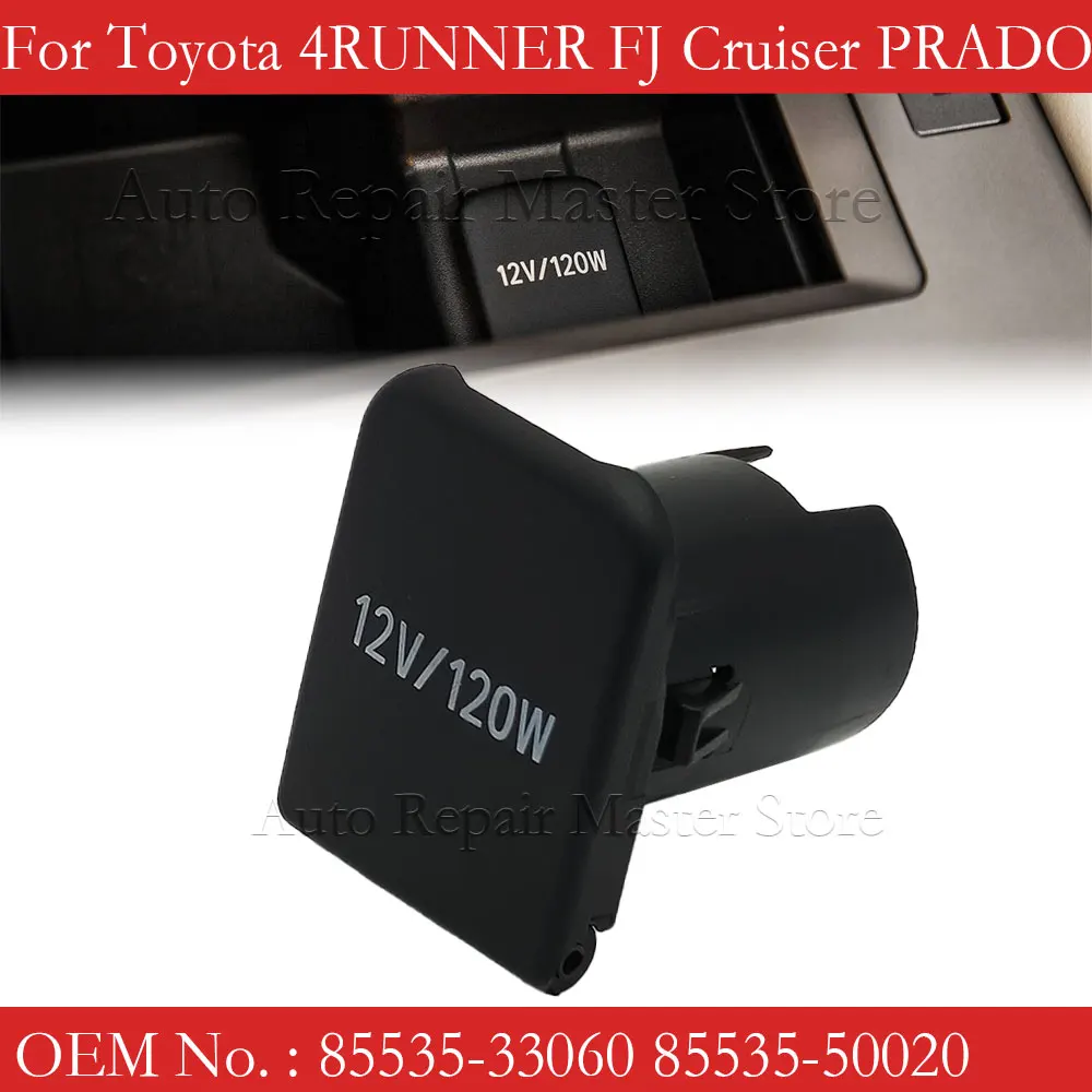 85535-33060 Tapa toma 12 V Toyota 4Runner/FJ Cruiser/Prado 150 - imagen 2