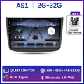 AS1 2G 32G AHD