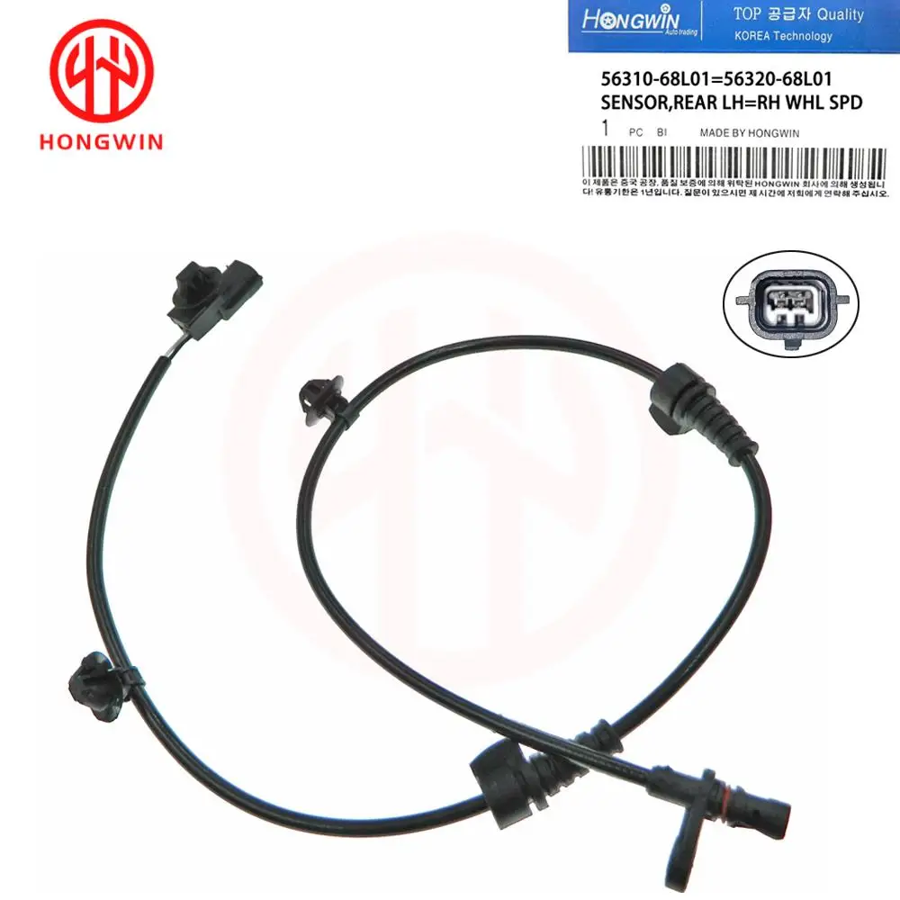 Sensor ABS trasero izquierdo/derecho Suzuki Swift IV 1.2/1.3 - imagen 5