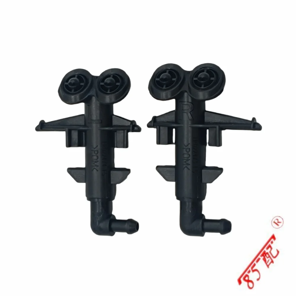 Boquilla de lavado faros LR022473/74 Land Rover Freelander 2 06-15 - imagen 3