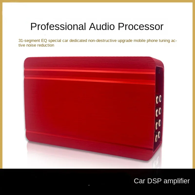 Caja subwoofer DSP vista frontal