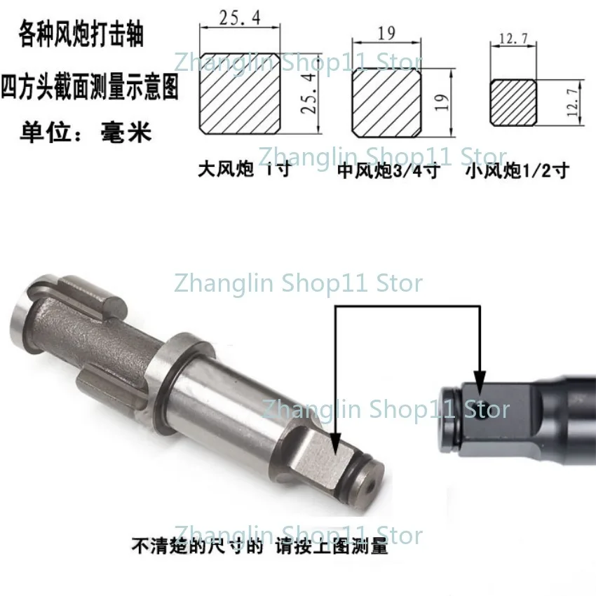 Kit anillos retención llave impacto neumática - imagen 2