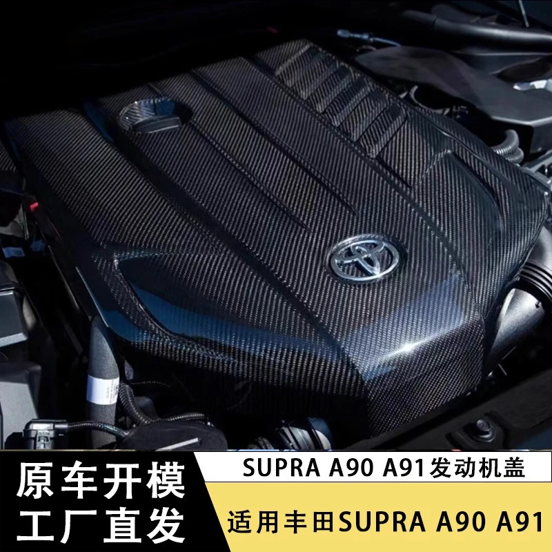 Capó deportivo de fibra de carbono para Toyota Supra A90/A91 - imagen 3