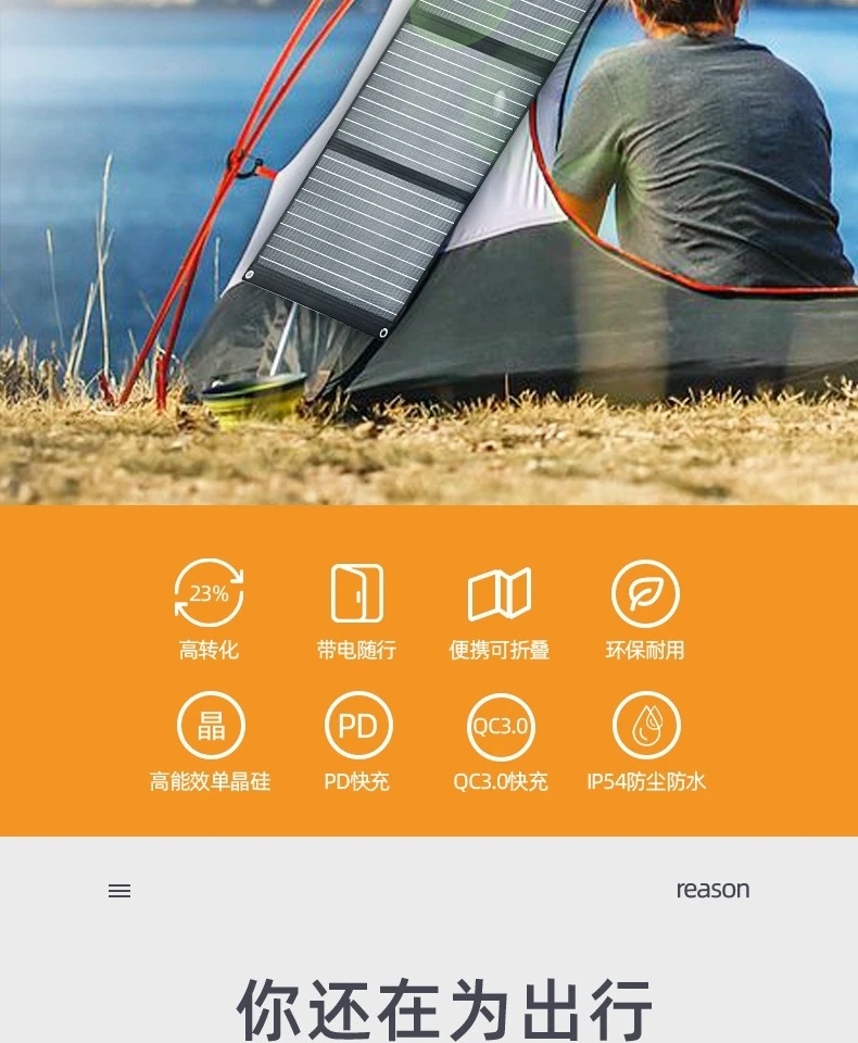 Panel solar plegable CX mostrado en formato portátil