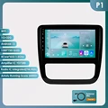P1 (1GB 32GB)