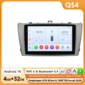 QS4-4G 32G-8cores-4G