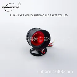 Bocina de alarma para coche de tono único