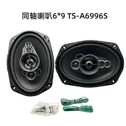 Bocina coaxial de audio para coche con montaje modificado, sonido