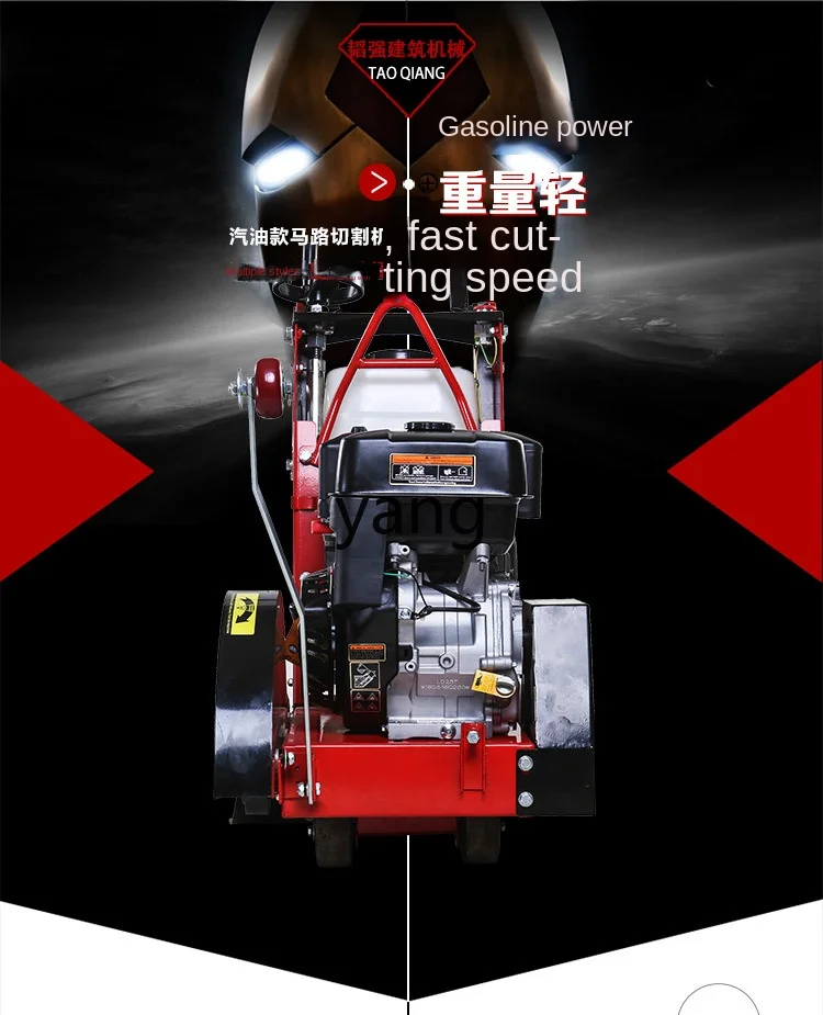 Máquina de coser de pavimento de cemento CX para caminos - imagen 4