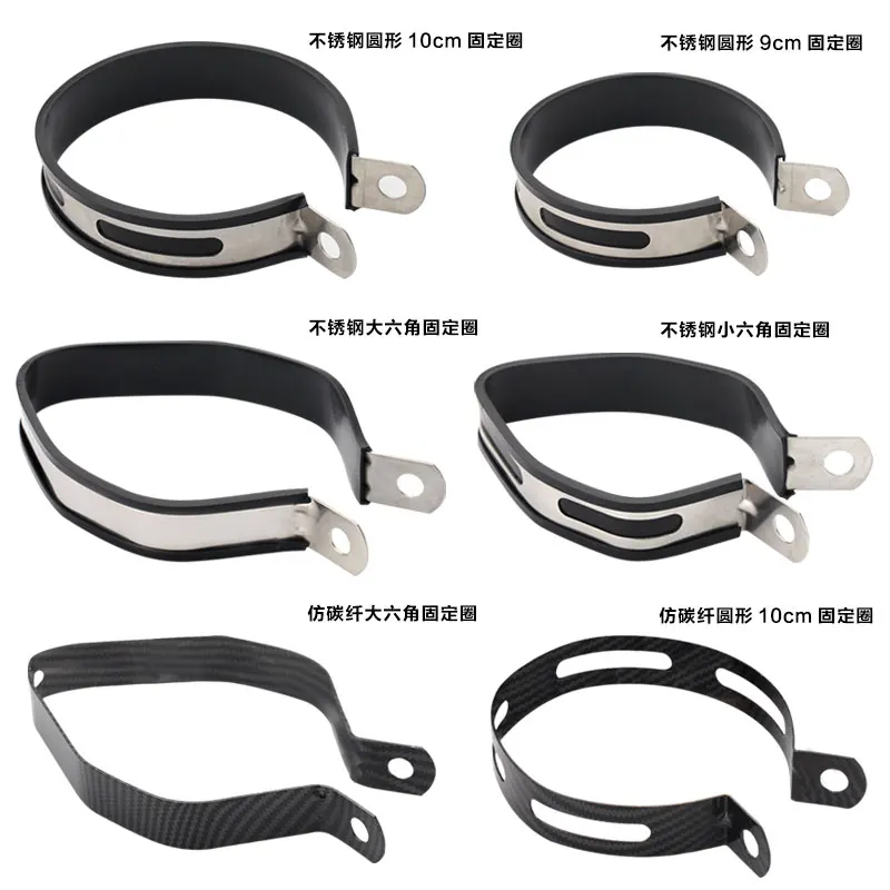 Silenciador escape universal para moto con abrazadera carbono 89 mm