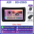 AS9 8G 256G 2K DVR