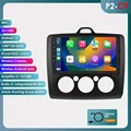 P2CP-2G 32G-4core-B