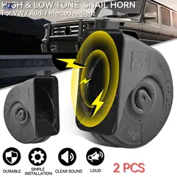 5ND951221 Bocina caracol doble estanca al agua – VW Golf/Jetta