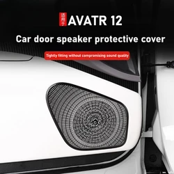 Cubierta altavoz decorativa AVATR 12 – Pegatinas puerta accesorios interior