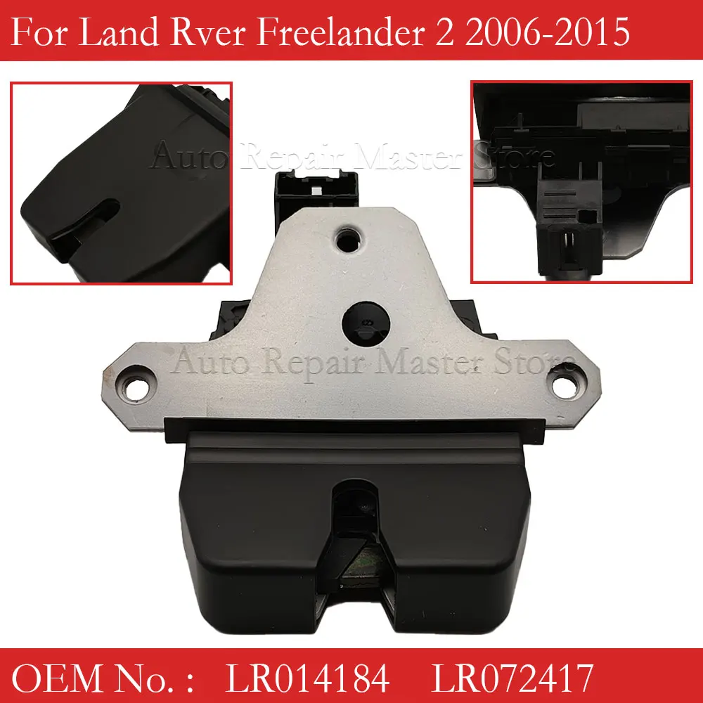 LR014184 Pestillo del capó para Land Rover Freelander 2 (2006-2015) - imagen 2