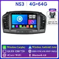 NS3 4G 64G AHD