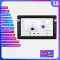 S8-4G 8Core-8G-128G
