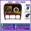 NS7 6G 128G DVR