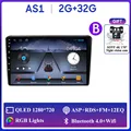 AS1 2G 32G AHD B