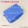 5L single hole