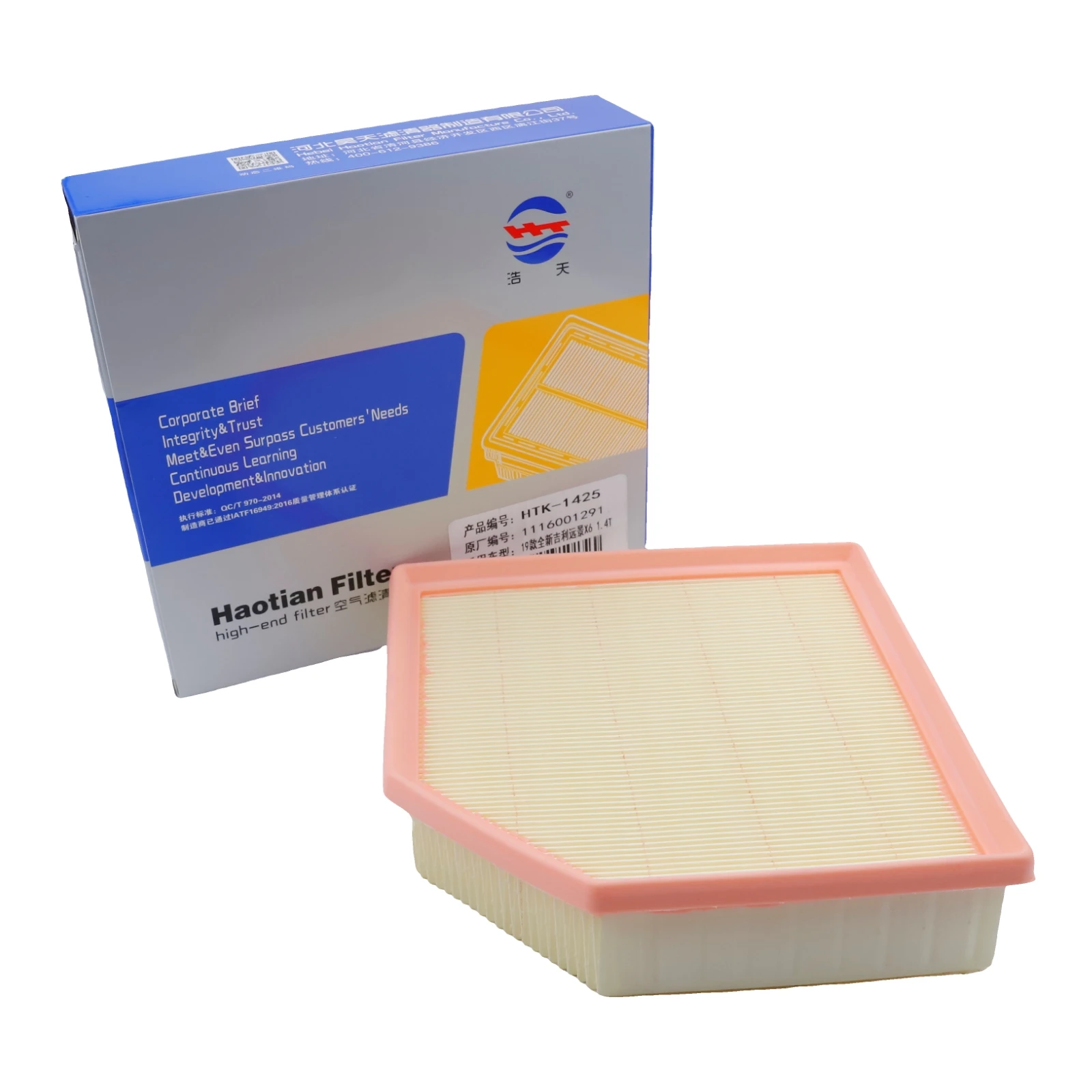 Filtro de aire para Geely Vision X6 Pro 1,4 T 2021/X6 2018 SUV/Haoyue Pro 1,5 T accesorios de motor de coche 1116001291 - imagen 2