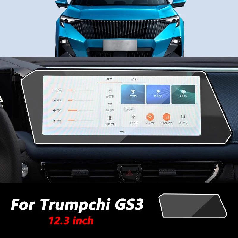Protector pantalla templado antiarañazos GAC Trumpchi GS3 10.25/12.3 - imagen 3