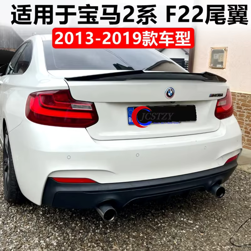 Alerón BMW F22 estilo M4 negro brillante labios – F87 M2 2 Series 2014+ - imagen 3