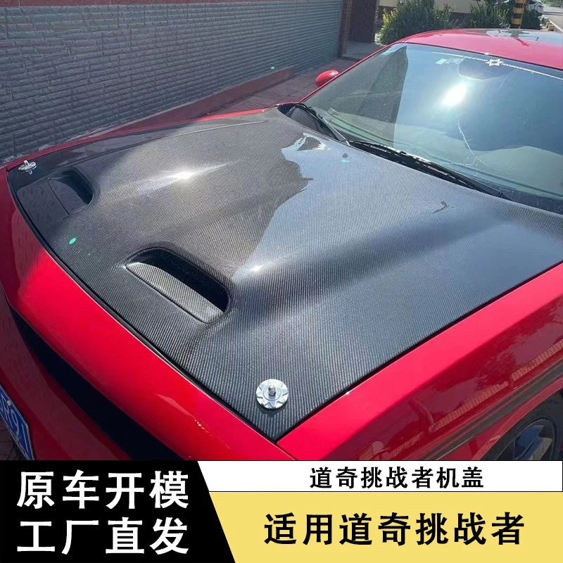 Capó fibra de carbono Dodge Challenger 2015+ con doble ventilación - imagen 2
