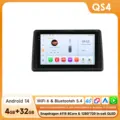 QS4 (8Core 4G 32G)