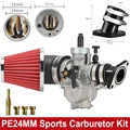 PE24mmSportSet2