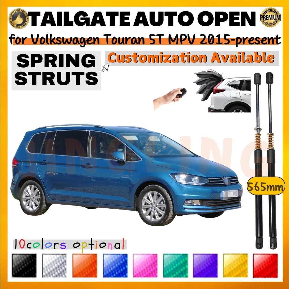 Puntales maletero Volkswagen Touran 5T 2015+ 565mm