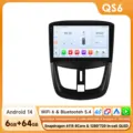 QS6 (6GB 64GB)