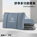 blue lumbar support