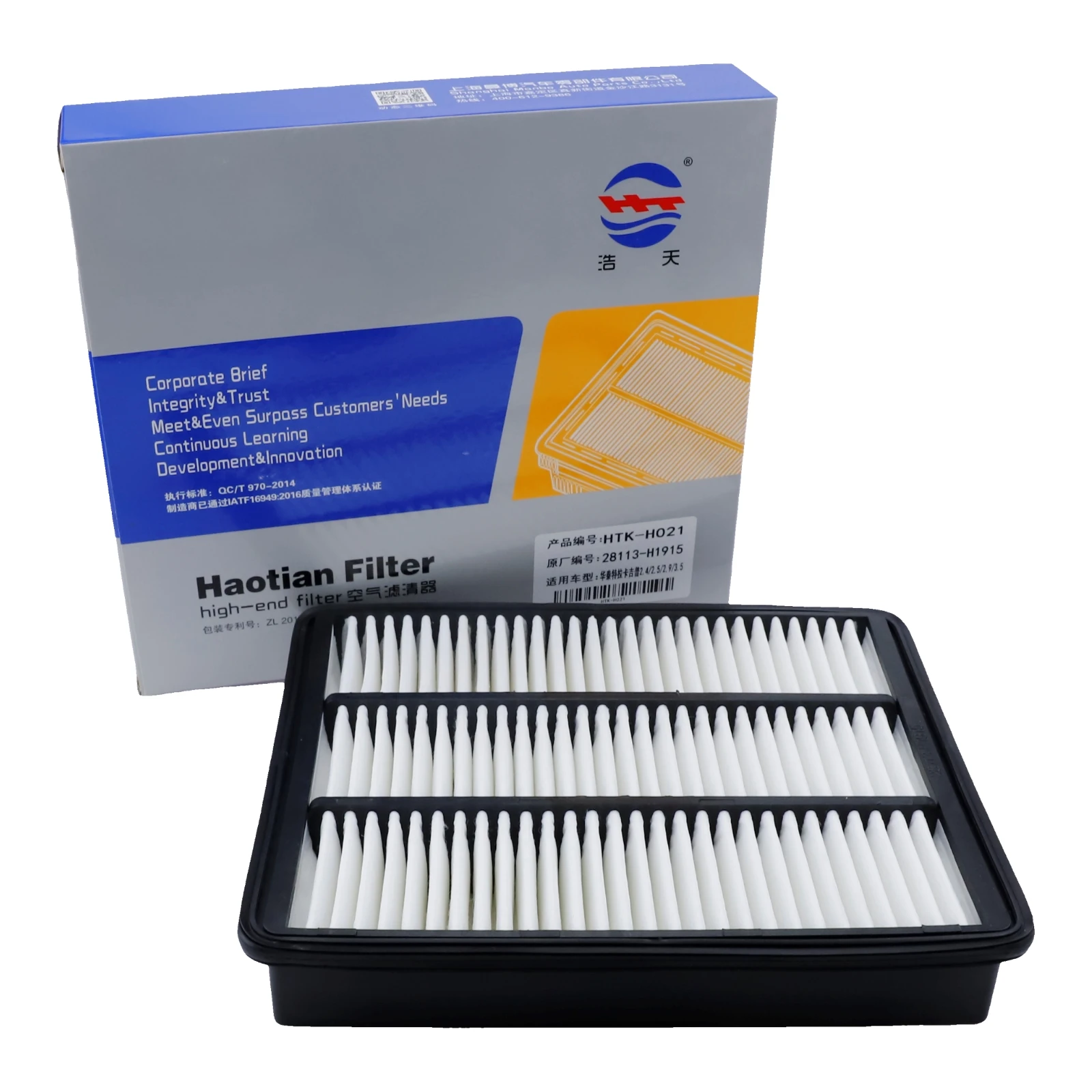 Filtro de aire motor HYUNDAI TERRACAN 2.9 TDI – 28113-H1915 - imagen 4