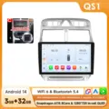 QS1 (3G 32G)-C