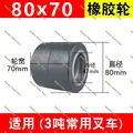 80x70-47