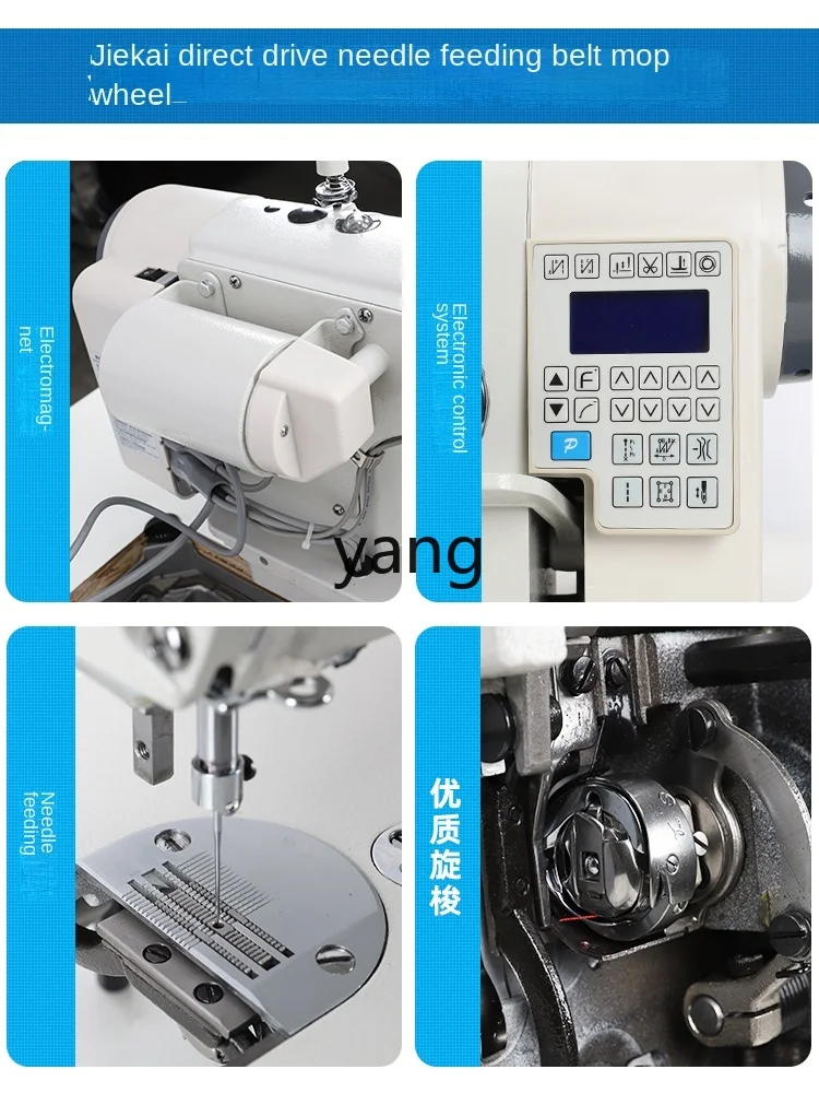 Máquina de coser con punto bloqueo automático y alta velocidad - imagen 4