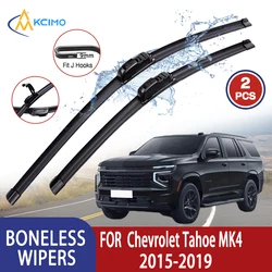 Escobillas limpiaparabrasing Chevrolet Tahoe MK4 2015-2019 22"+22"