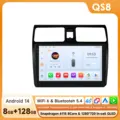 QS8 (8GB 128GB)